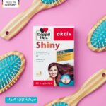 shiny capsule لمعالجة تساقط الشعر