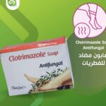 clotrimazole antifungle soap