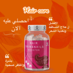 Nutralic hair skin nails