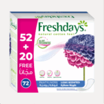 برايفت freshdays فوط صحية يومية طويلة معطرة 72 قطعة
