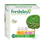 برايفت freshdays فوط صحية يومية  بدون عطر 72 قطعة