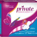 برايفت فوط صحية  maxi pocket  حجم كبير 9 قطع