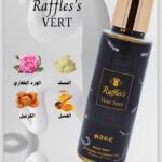 Sari Raffles vert sexy splash ساري سبلاش جسم