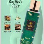 Sari Raffles vert splash ساري سبلاش جسم
