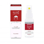 AVOGAIN 5% SOLUTION أفوجين ٥٪ محلول
