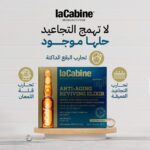 امبولات LaCabine ANTI-AGING REVIVING ELIXIR