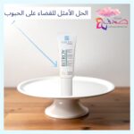 BITROY ANTI ACNE  GEL بيتروي جل معالج حب الشباب