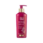 Neuderm Nutrisol Keratin Hair CREAM كريم كيراتين نيو ديرم