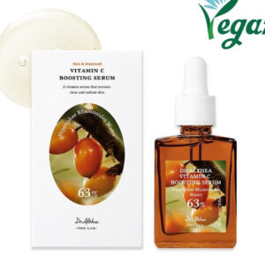 سيروم فيتامين سي من دكتور الثيا | Dr.althea vitamin c serum