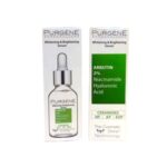 سيروم البشرة من ماركة بيورجيني | PURGENE SERUM