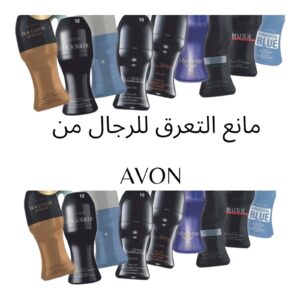 رول مانع تعرق للرجال من افون | avon