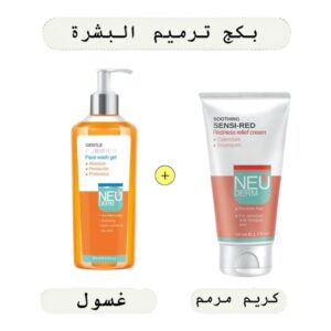 بكج ترميم البشرة